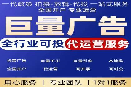 案例解析：SEM营销推广助力企业转型成功